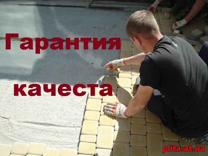 Правила при укладки тротуарной плитки Правила при укладки тротуарной плитки